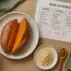 Patate douce et musculation : le glucide stratégique pour votre sèche ou prise de masse